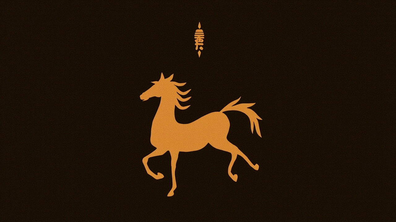 El caballo del zodíaco chino como manifestador del diseño humano